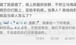 吃瓜爆料 神坛之上1v1未删减txt,1v1未删减txt背后的吃瓜爆料真相